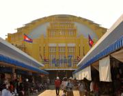 Central Market (Psah Thmei) (Phnom Penh)
