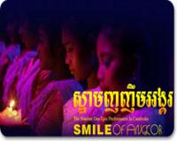 SMILE OF ANGKOR (Siem Reap)